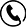 聯(lián)系電話(huà)
